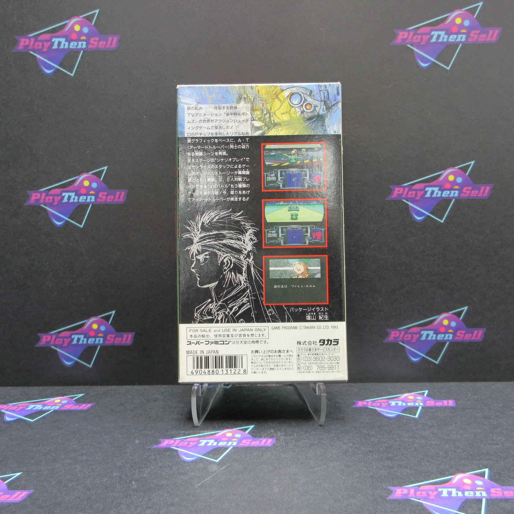 Armored Trooper Votoms The Battling Road Super Famicom - Like New