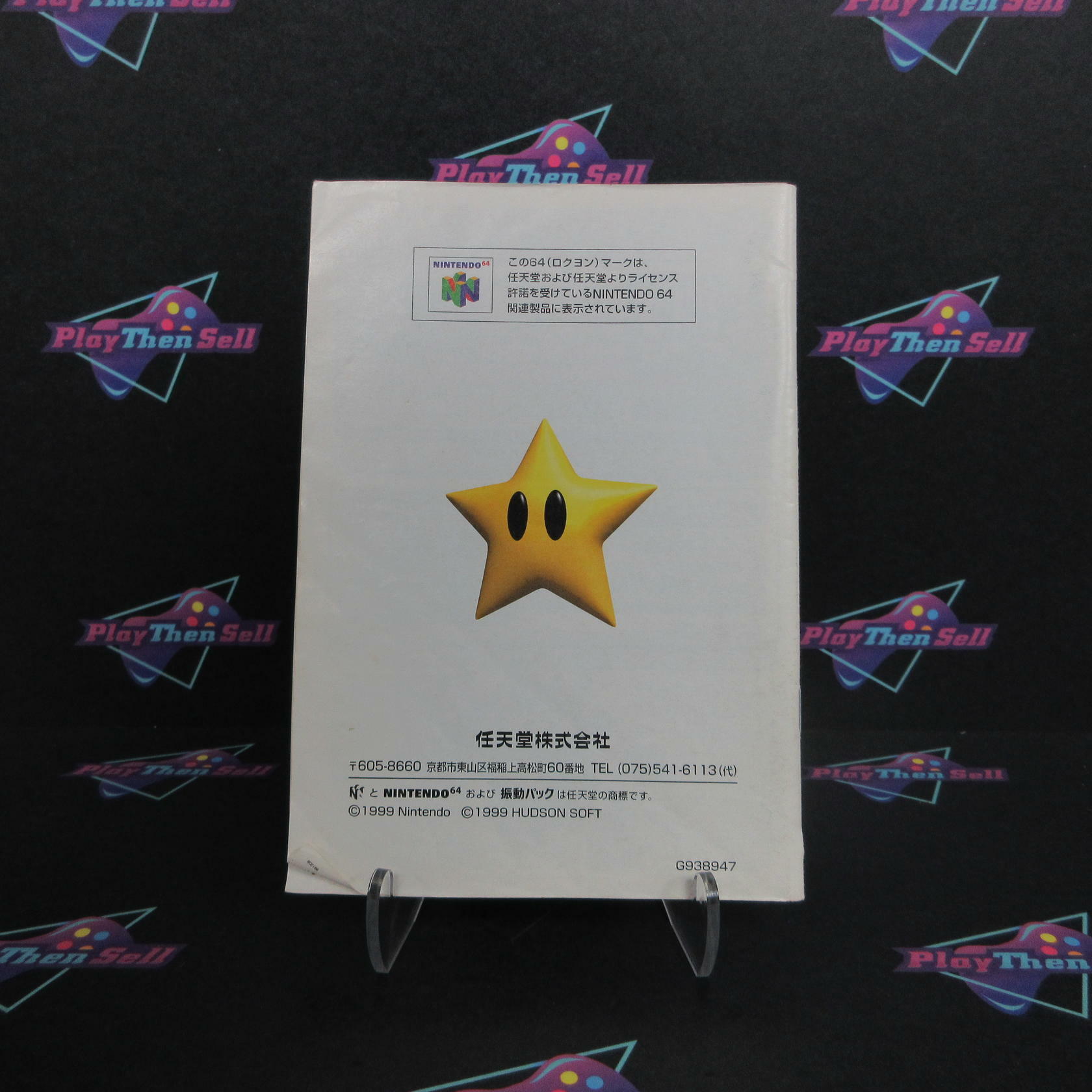 Mario Party 2 N64 Nintendo 64 AD/MD + Box CIB - Very Good