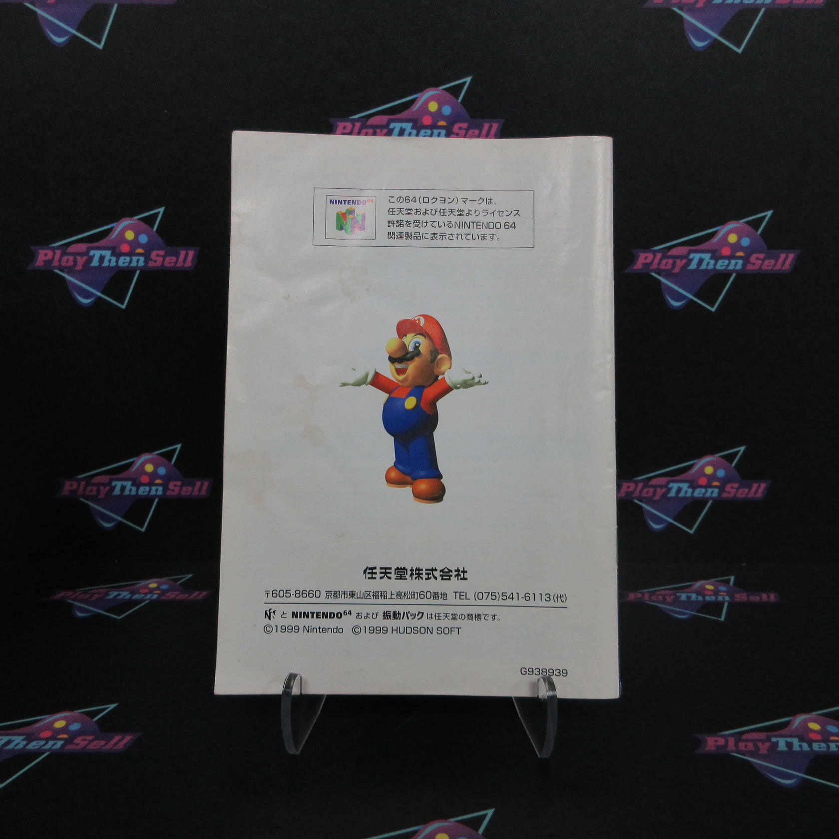 Mario Party 2 N64 Nintendo 64 AD/MD + Box CIB - Very Good