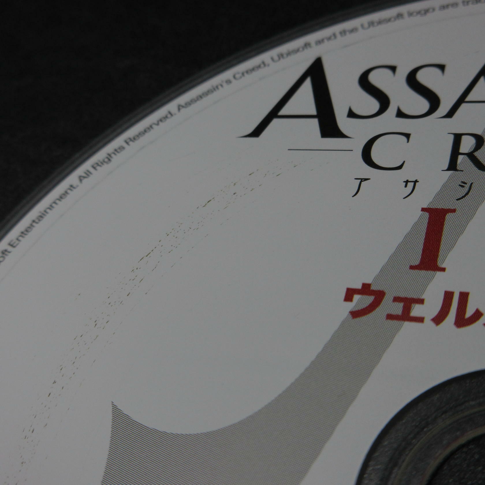 Assassin's Creed I + II Welcome Pack PS3 PlayStation 3 DD - Very Good