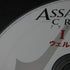 Assassin's Creed I + II Welcome Pack PS3 PlayStation 3 DD - Very Good