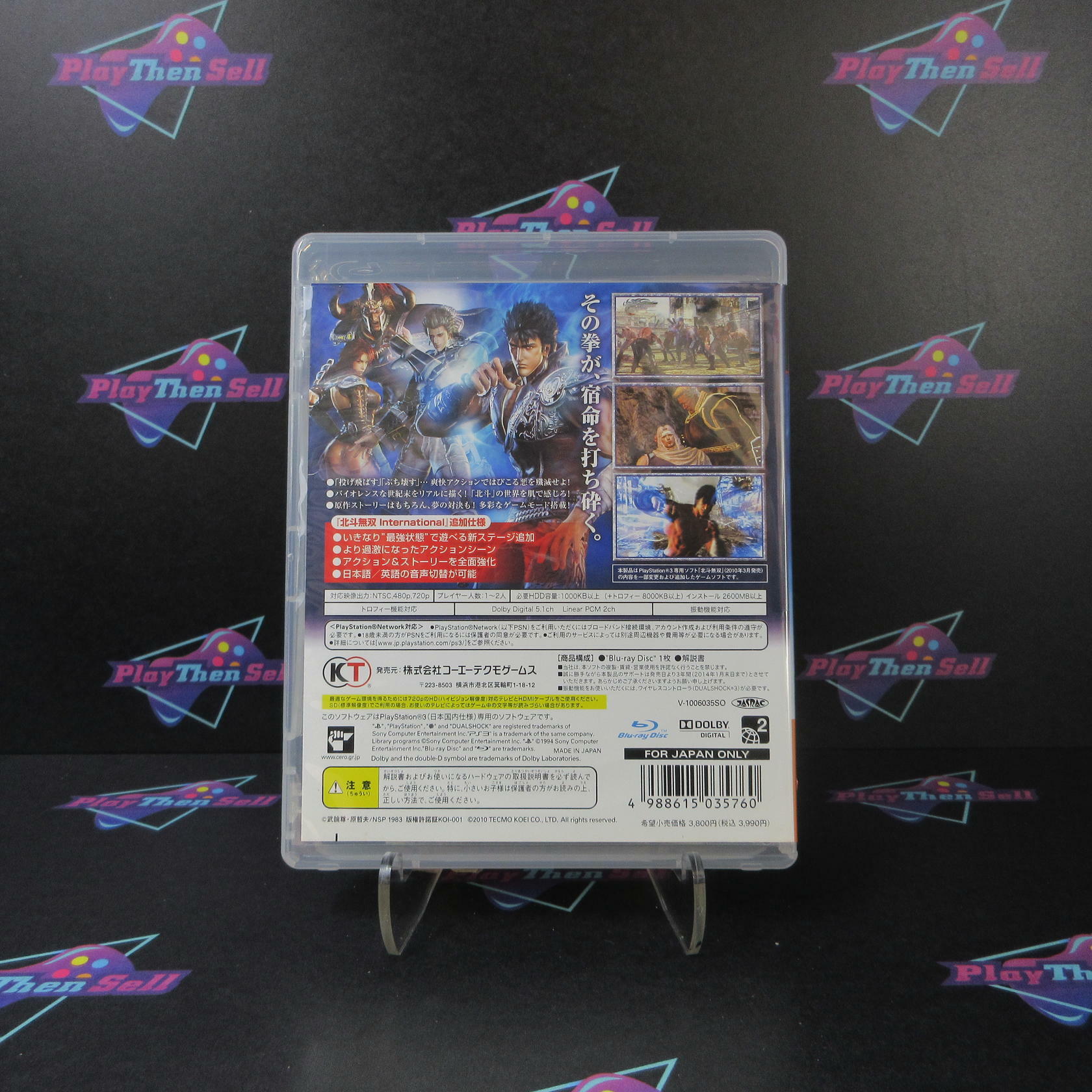 Hokuto Musou International PS3 PlayStation 3 AD/NM - Very Good