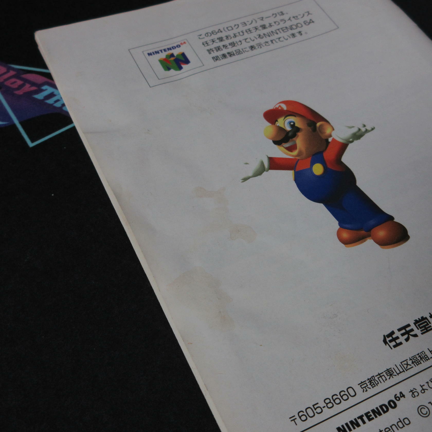 Mario Party 2 N64 Nintendo 64 AD/MD + Box CIB - Very Good