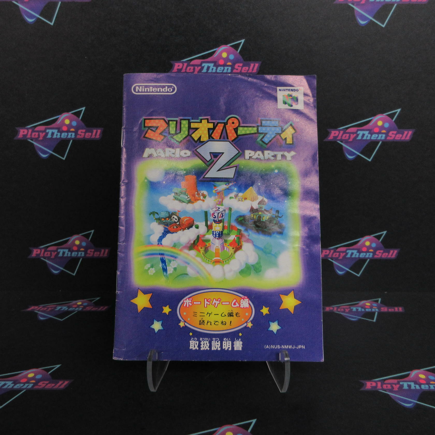 Mario Party 2 N64 Nintendo 64 AD/MD + Box CIB - Very Good