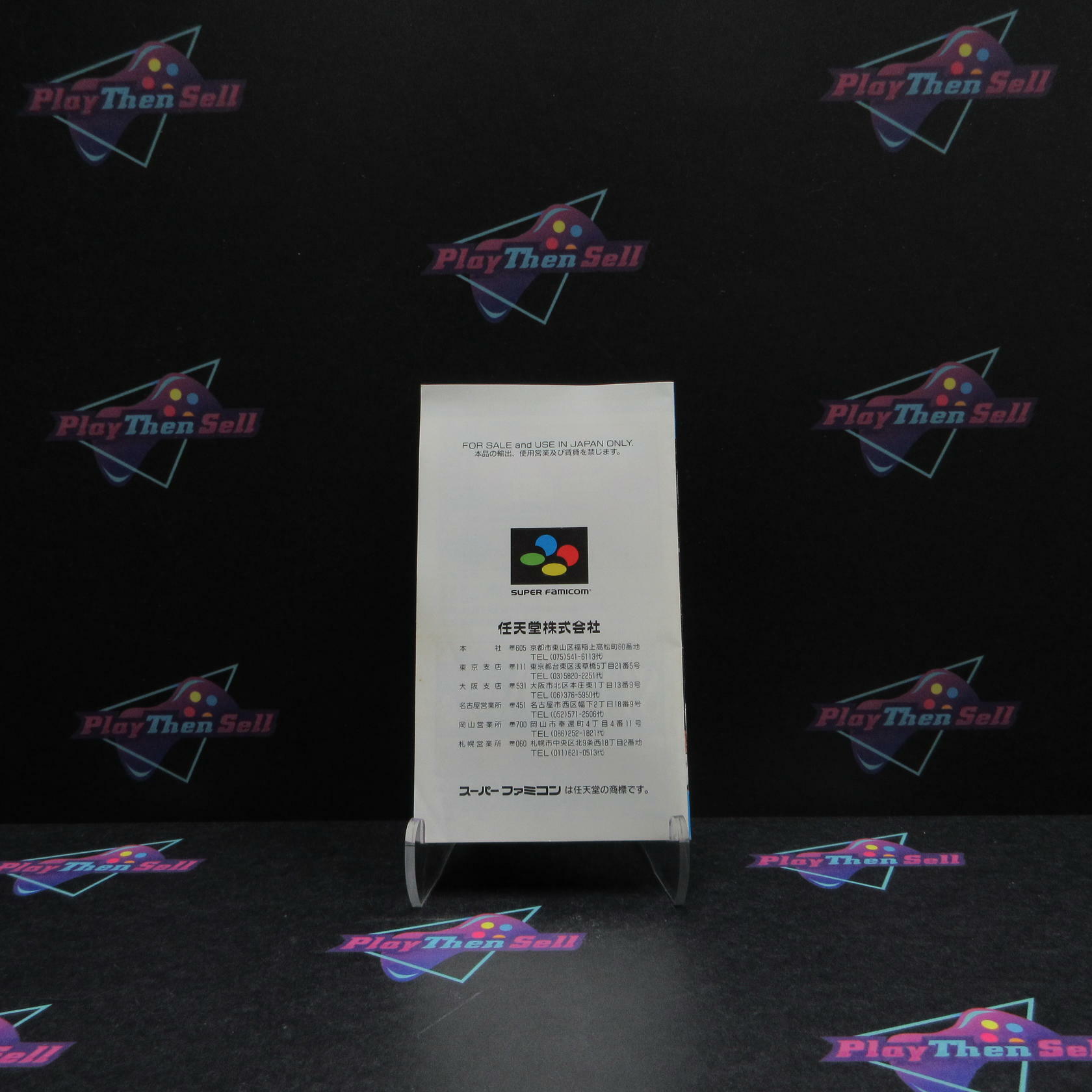Star Fox Super Famicom Japan Import - Like New