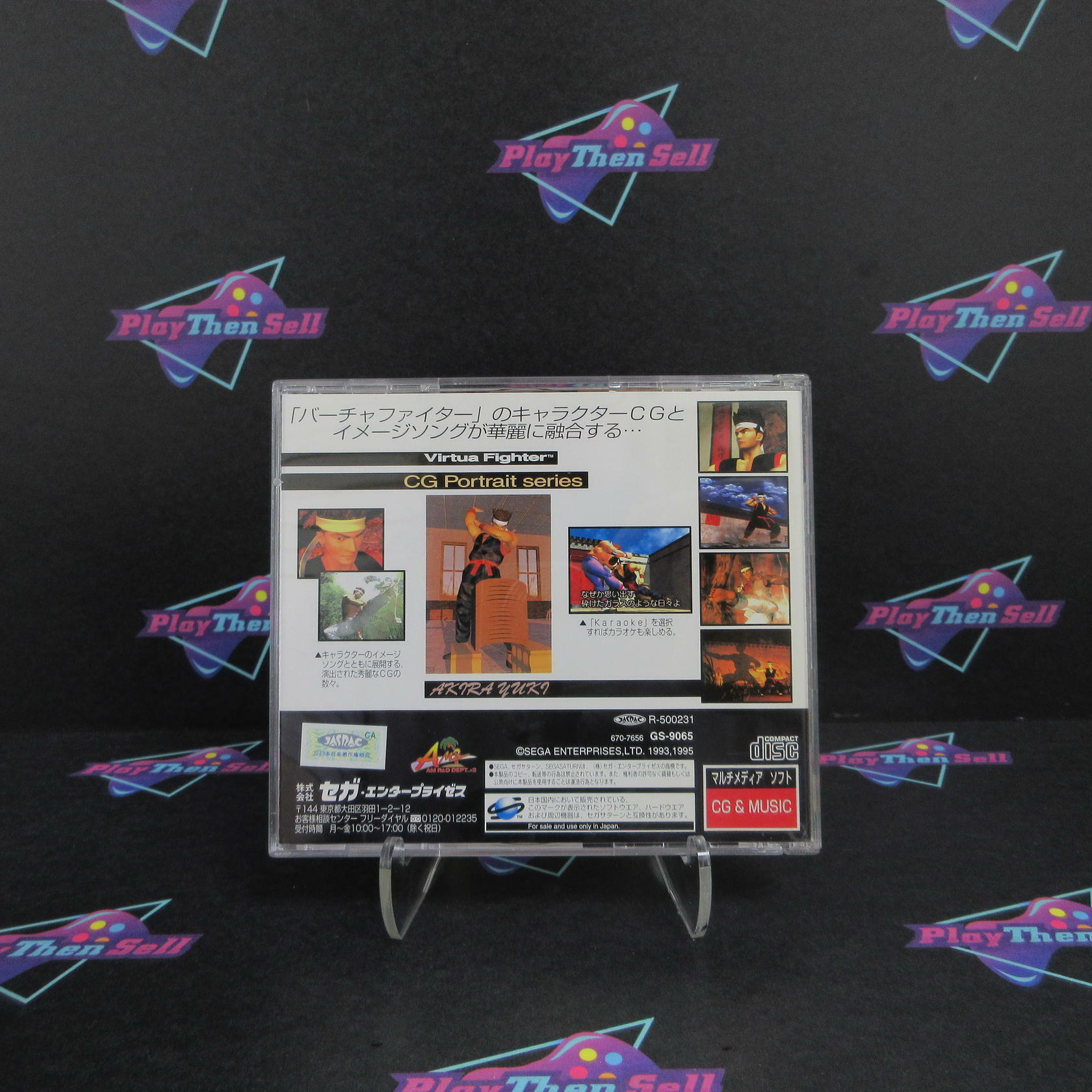 Virtua Fighter CG Portrait Series Vol.3 Akira Yuki - Like New