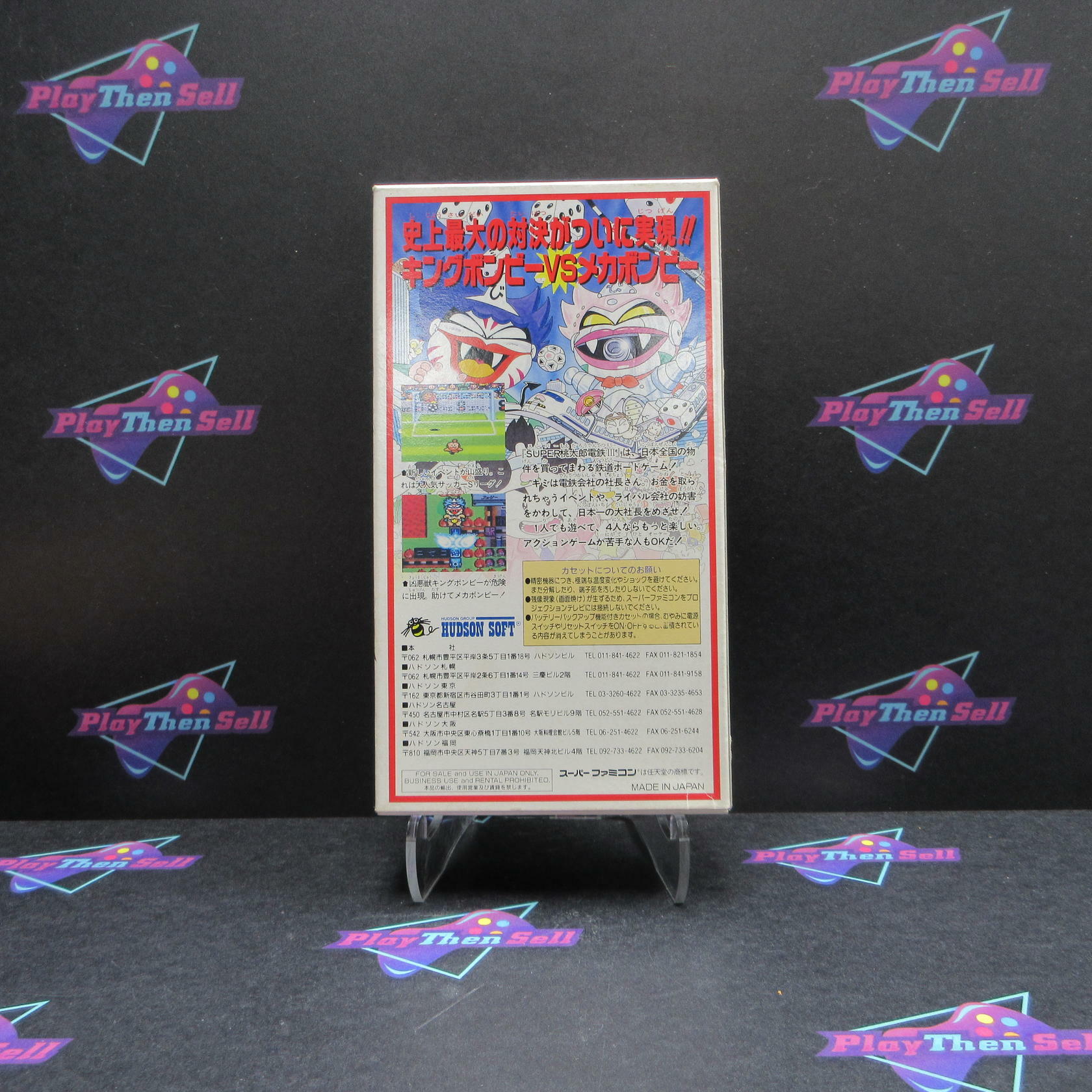 Super Momotarou Dentetsu III Super Famicom Japan Import - Like New