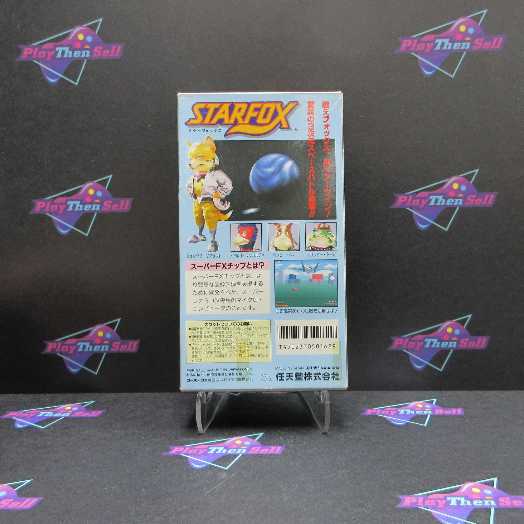 Star Fox Super Famicom Japan Import - Like New