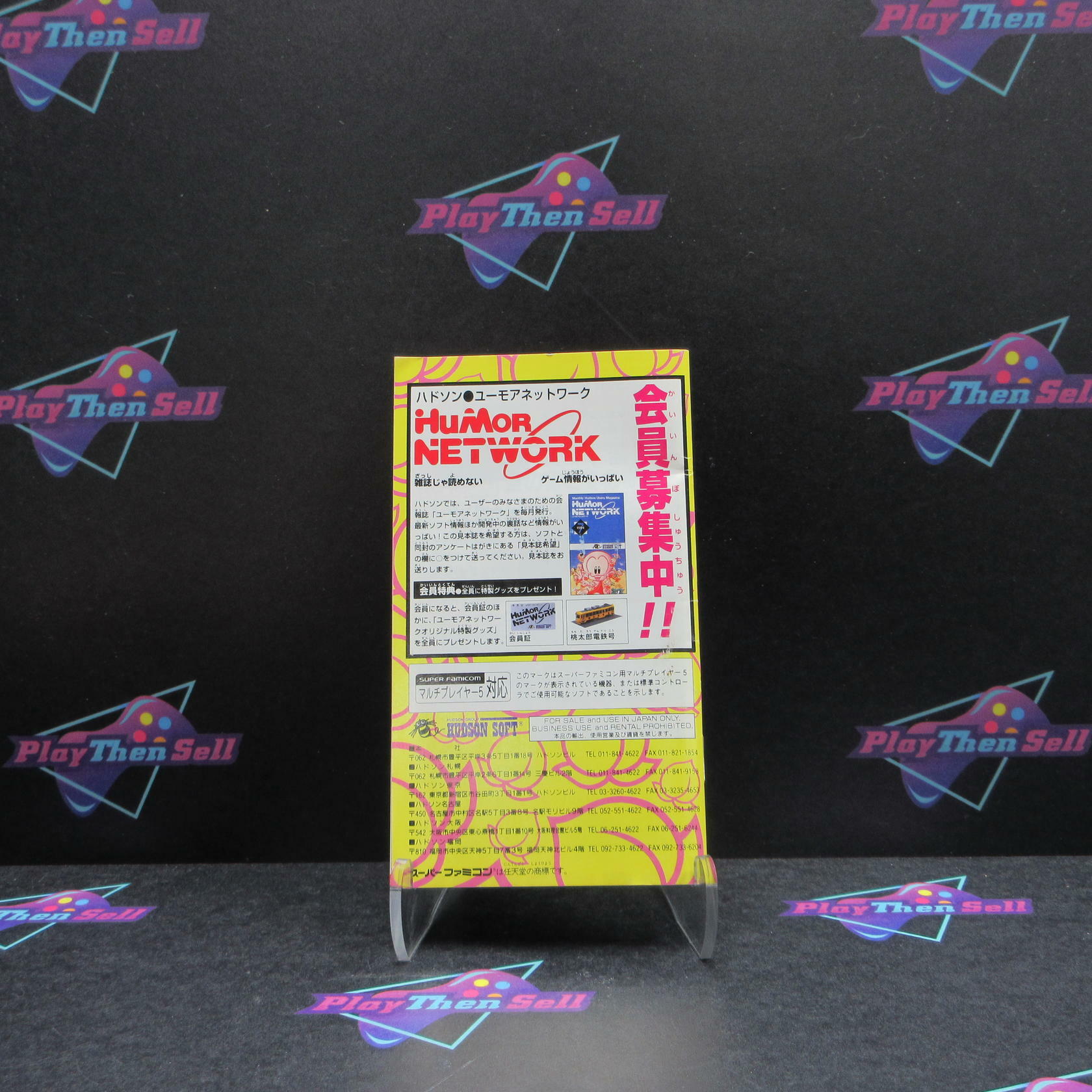 Super Momotarou Dentetsu III Super Famicom Japan Import - Like New