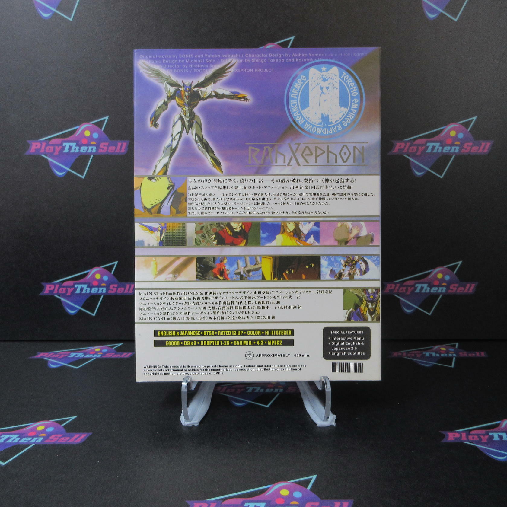 Rahxephon Complete Box - Rare Import - DVD - Good