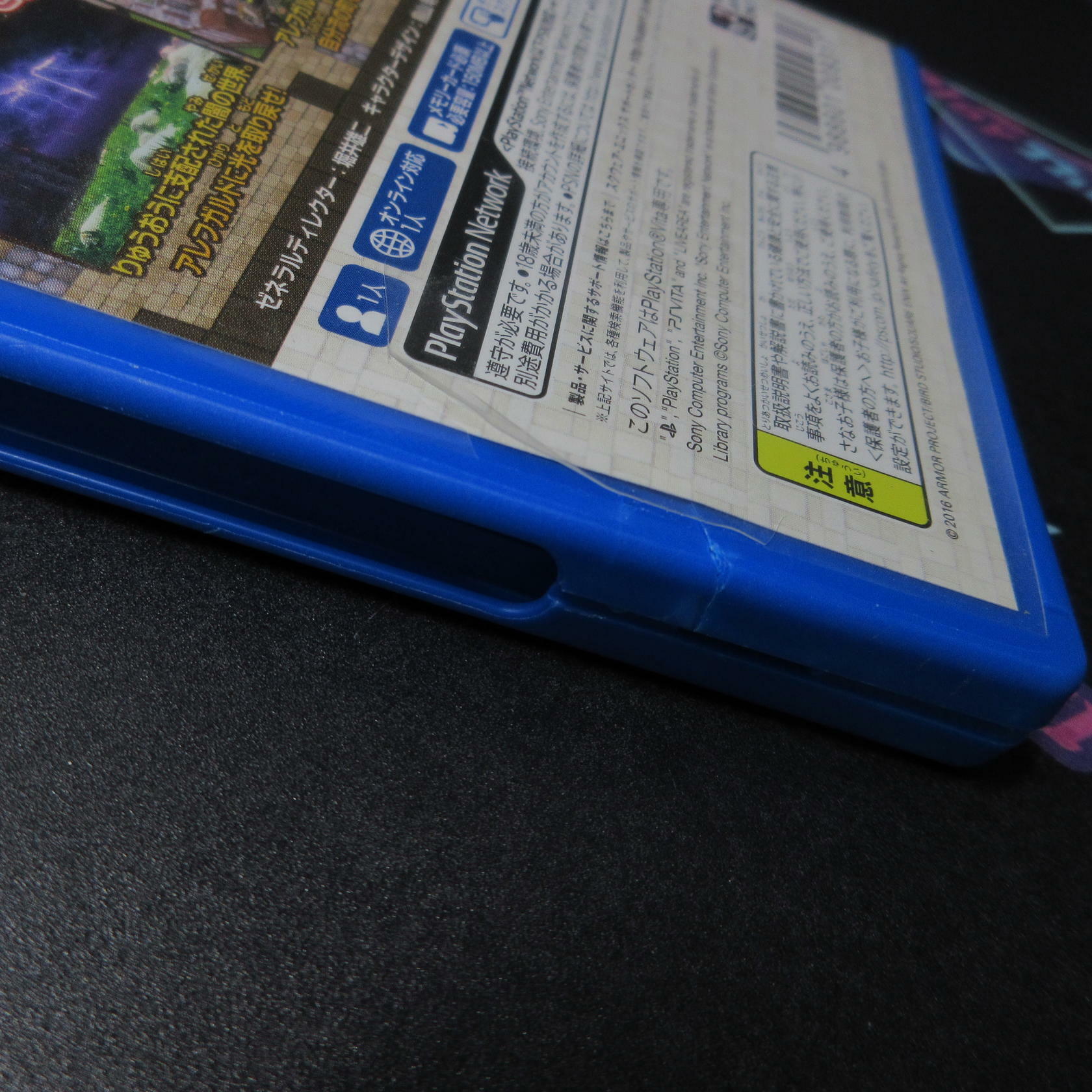 Dragon Quest Builders Revive PlayStation Vita CS - Very Good