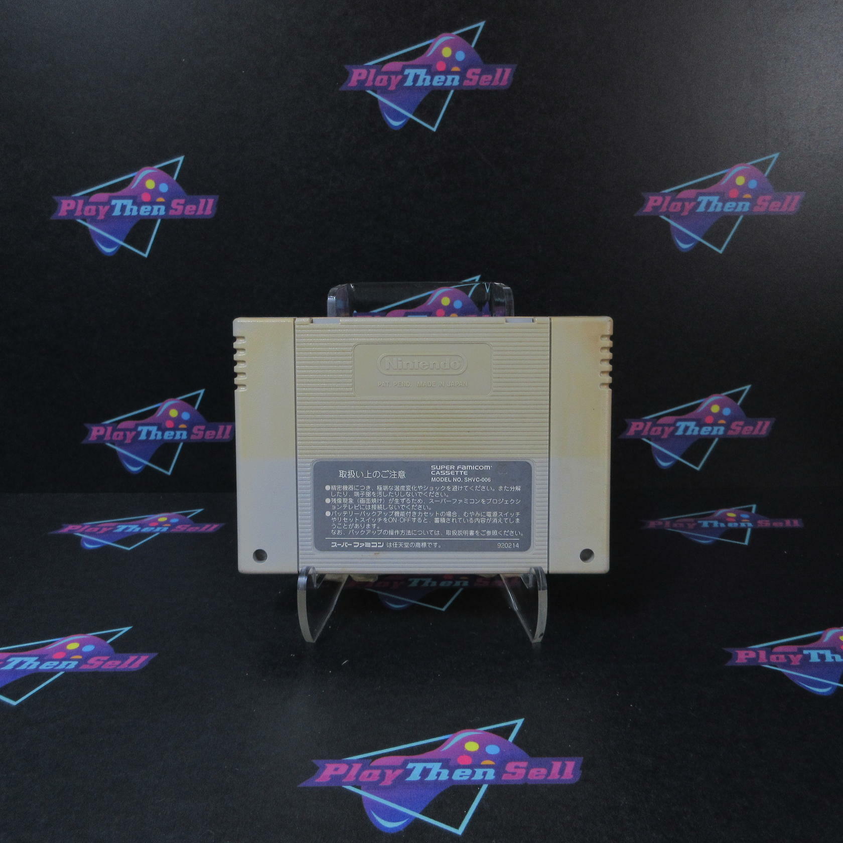Wizardry V Heart of the Maelstrom Nintendo Super Famicom NM - Very Good