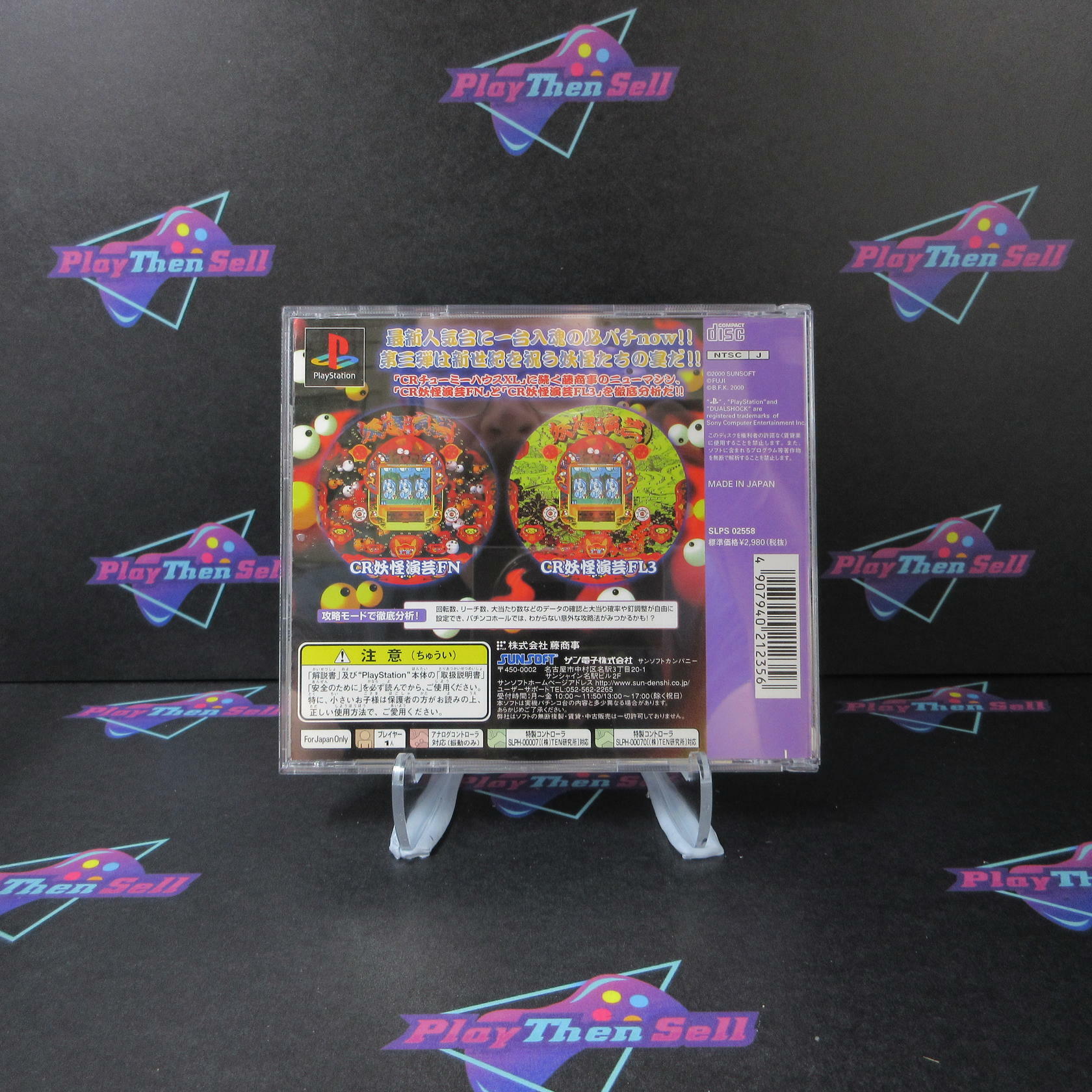 Hissatsu Pachinko Station Now3 PS1 PlayStation 1 + Reg Card - Like New