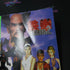 Tekken 2 GH PS1 PlayStation 1 MD Complete CIB - Very Good
