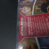 Star Wars Episode I The Phantom Menace PS1 PlayStation 1 Complete - Very Good