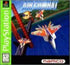 Air Combat PS1 PlayStation 1 Greatest Hits - Like New