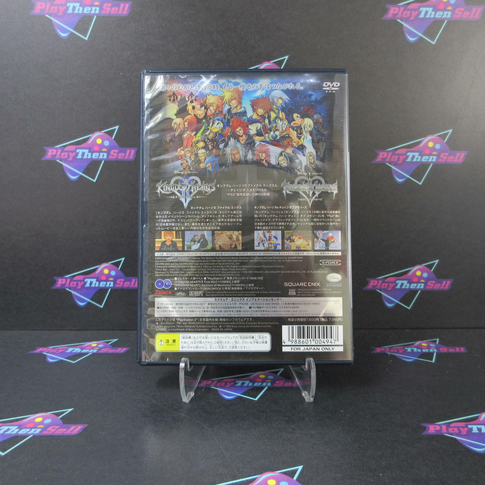 Kingdom Hearts II Final Mix+ Playstation 2 PS2 Japan Import - Complete - Very Good