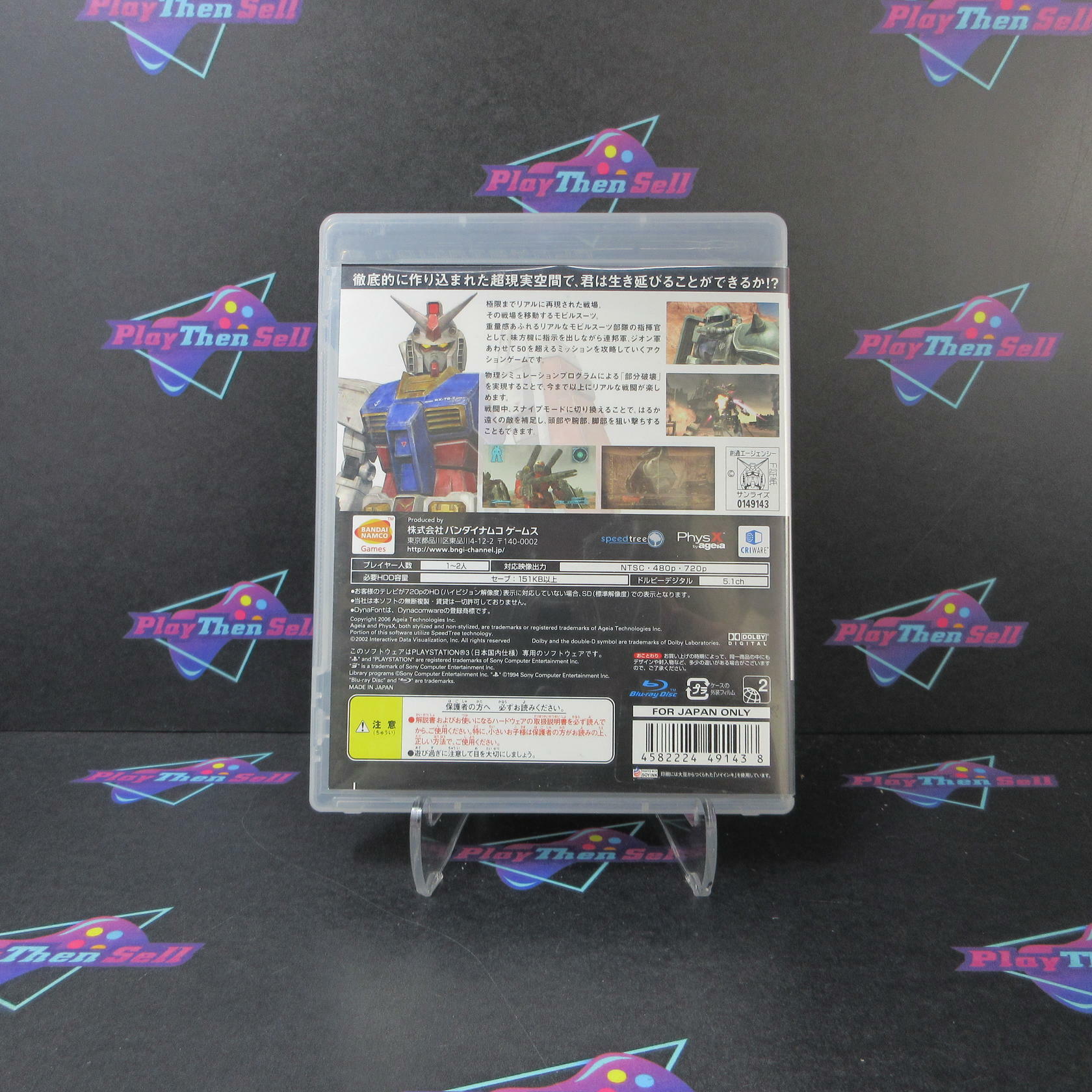 Mobile Suit Gundam: Target in Sight Playstation 3 PS3 Japan Import - Very Good