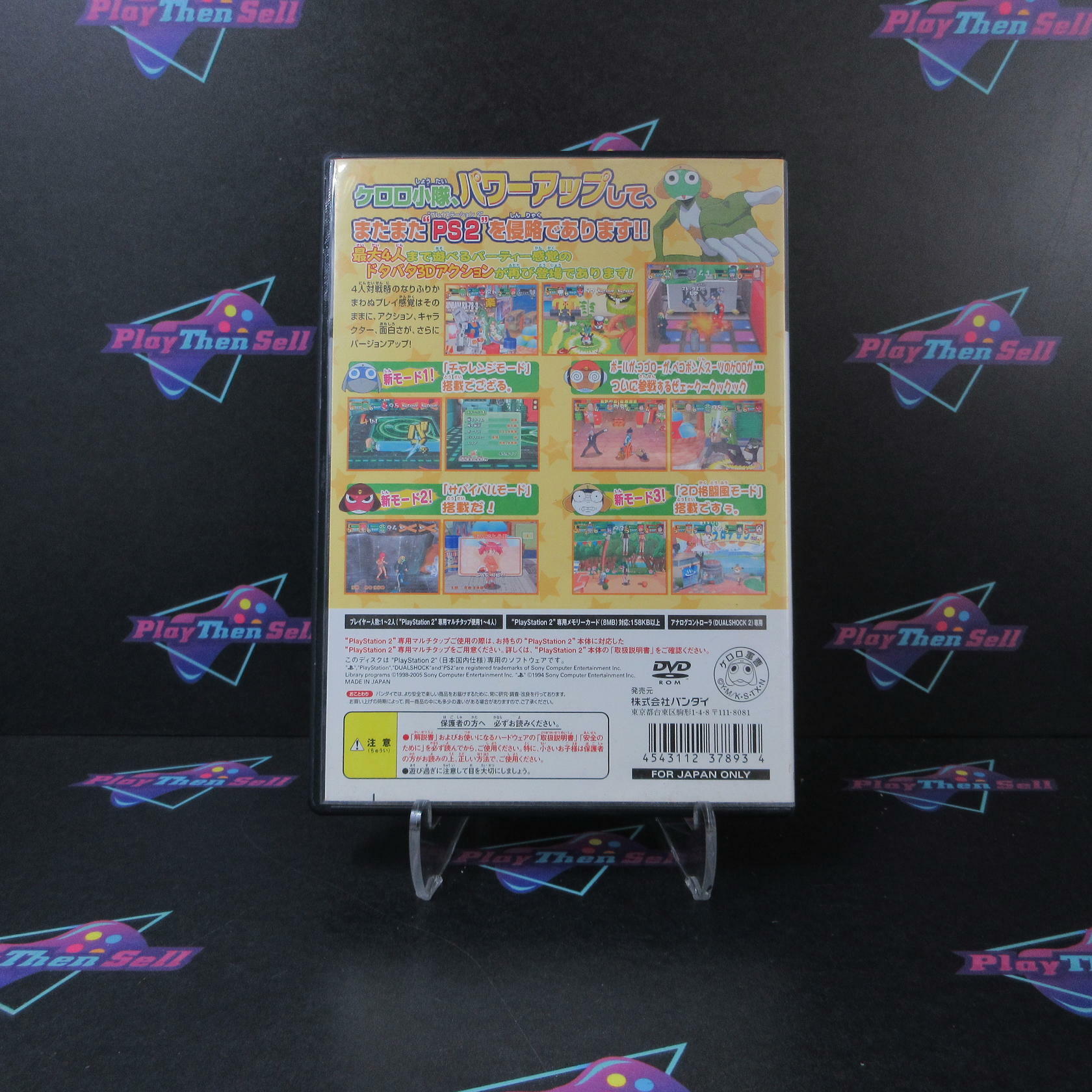 Keroro Gunsoh - Meromero Battle Royal Z Playstation 2 PS2 Japan Import - Very Good