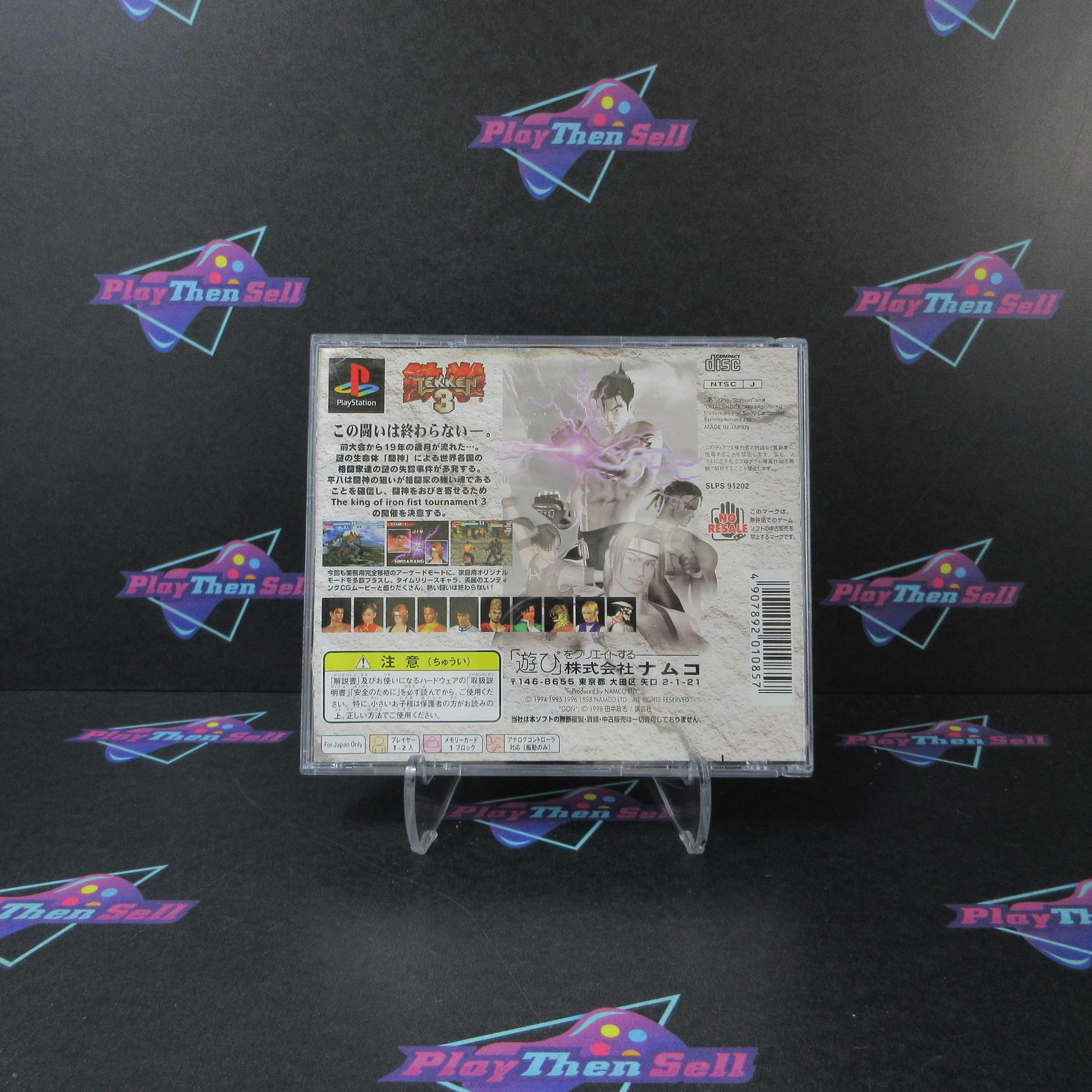 Tekken 3 Playstation PS1 The Best Japan Import - Very Good