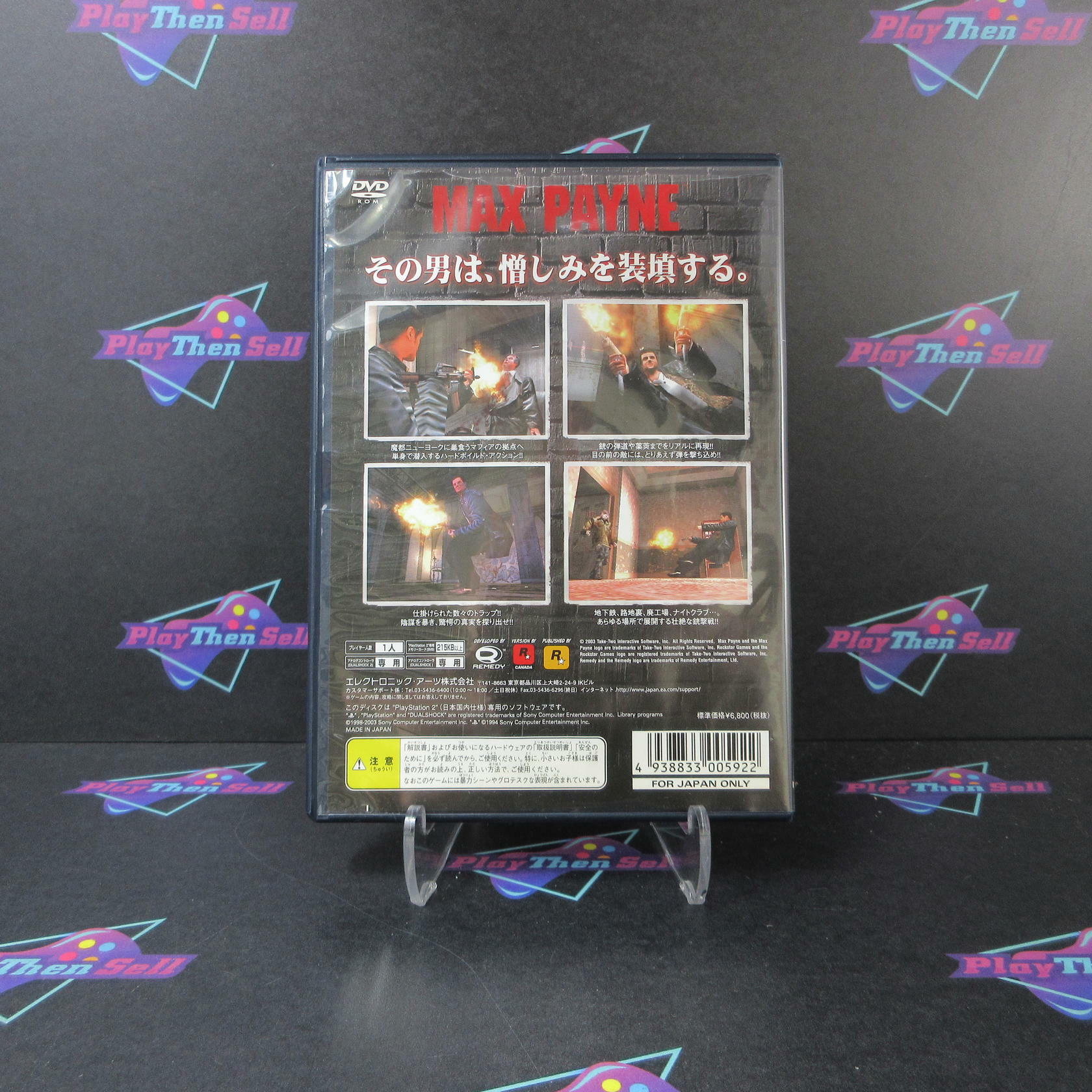 Max Payne Playstation 2 PS2 + Reg Card Japan Import - Complete - Very Good