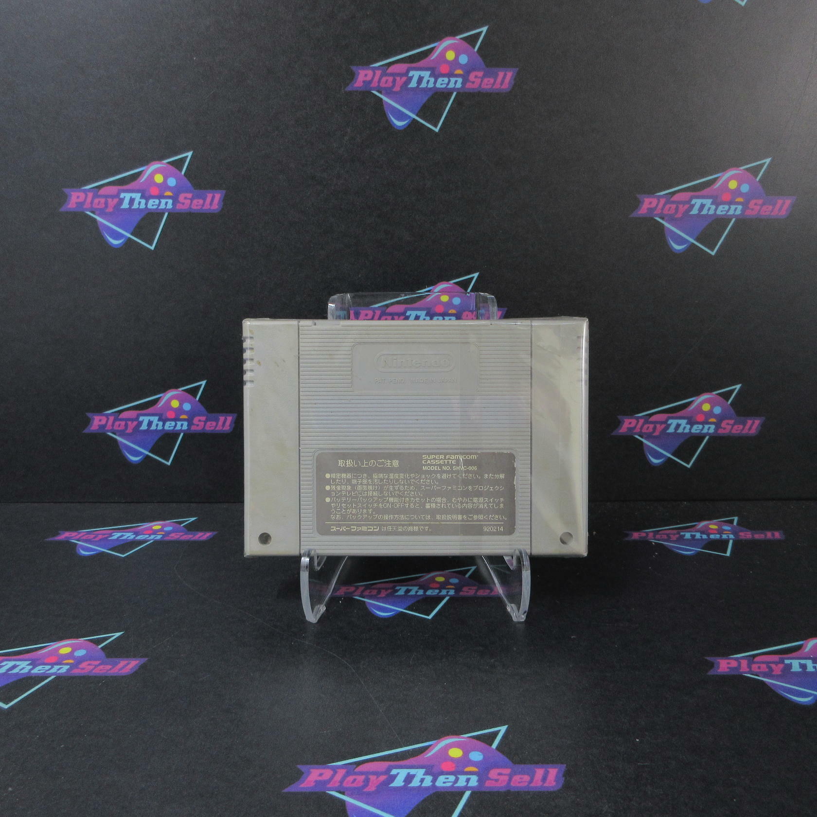 Super Bomberman 2 Super Famicom Super NES Japan Import Cart Only - Very Good