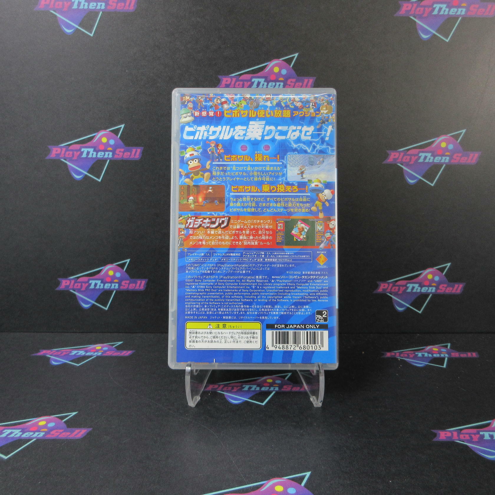 Ape Escape Sarugetchu: SaruSaru Daisakusen PSP Japan Import Complete - Very Good