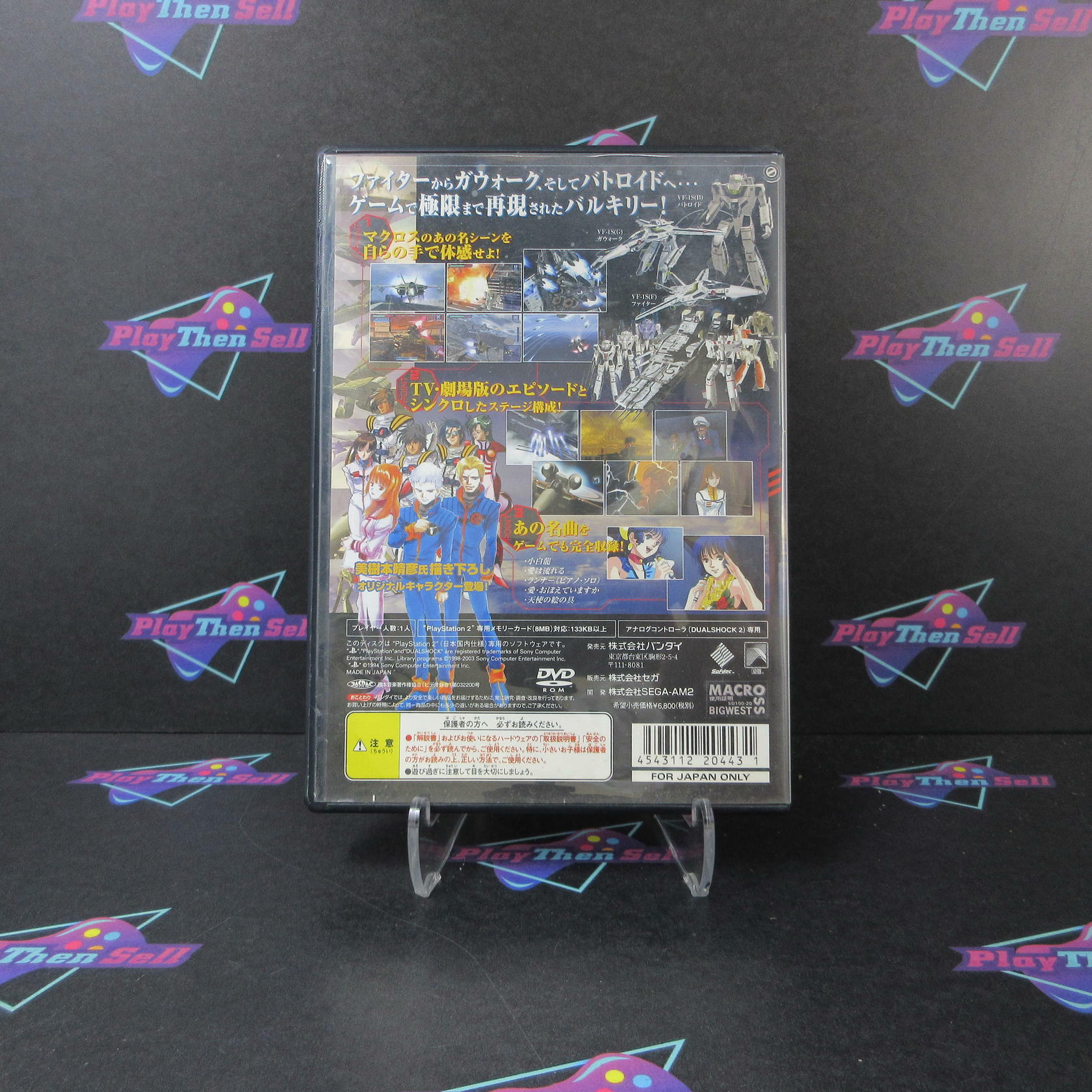 Macross: The Super Dimension Fortress Playstation 2 PS2 Japan Import - Very Good