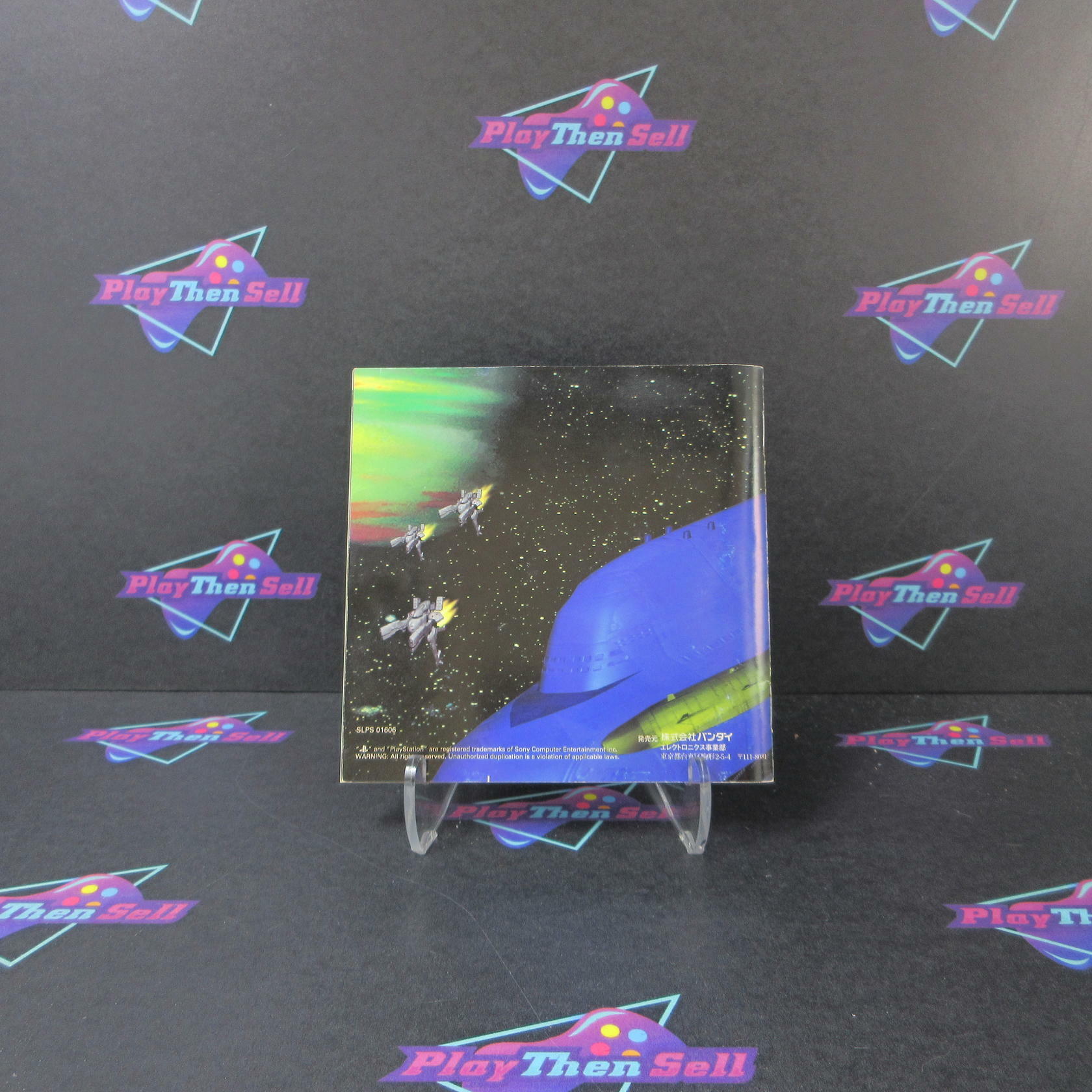 AubirdForce After Playstation PS1 Japan Import - Very Good