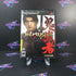 Onimusha Warlords PS2 PlayStation 2 AD/MD Complete CIB - Very Good