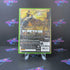 Gun Xbox 360 AD Complete CIB - Very Good
