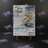 MotorStorm Arctic Edge PS2 PlayStation 2 - Like New