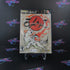 Okami PS2 PlayStation 2 AD Complete CIB - Very Good