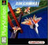 Air Combat PS1 PlayStation 1 Greatest Hits + Reg Card - Like New