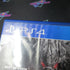 Evolve Ultimate Edition PS4 PlayStation 4 AD Complete CIB - Very Good