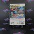 Cars 2 The Video Game Nintendo Wii AD/NM - Very Good