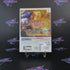 Sonic and the Secret Rings Nintendo Wii AD/NM - Very Good