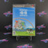 Katamari Damacy PS2 PlayStation 2 Complete - Excellent