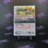 Pokemon Battle Revolution Nintendo Wii AD Complete CIB - Very Good