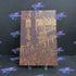 Fallout New Vegas Collector's Edition Xbox 360 Complete - Excellent