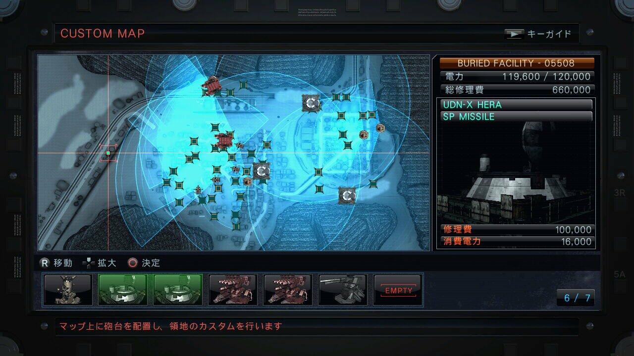 Armored Core V PS3 PlayStation 3 Complete - Excellent