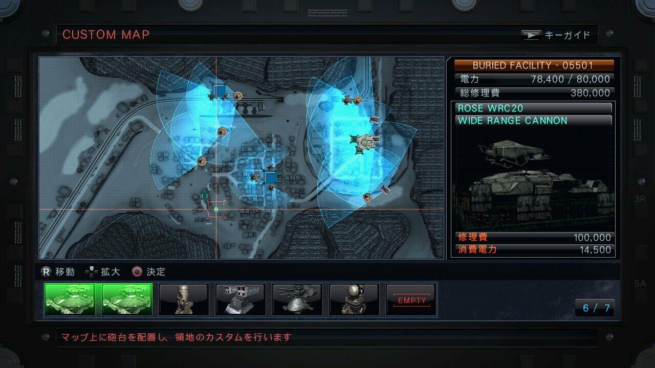 Armored Core V PS3 PlayStation 3 Complete - Excellent