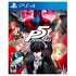 Persona 5 SteelBook PS4 PlayStation 4 + Sleeve Complete - Excellent