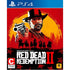 Red Dead Redemption 2 PS4 Playstation 4 - Like New