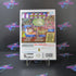 Wonder World Amusement Park Nintendo Wii Complete - Excellent