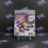 Ratchet and Clank Into the Nexus PS3 PlayStation 3 Complete - Excellent