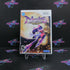 Nights Journey of Dreams Nintendo Wii Complete - Refurbished