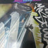 Need for Speed Most Wanted PS2 PlayStation 2 GH Complete - Very Good
