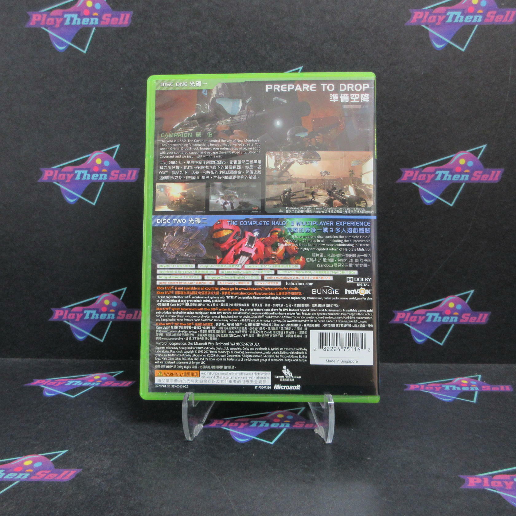Halo 3 ODST Xbox 360 English / Chinese Complete - Excellent