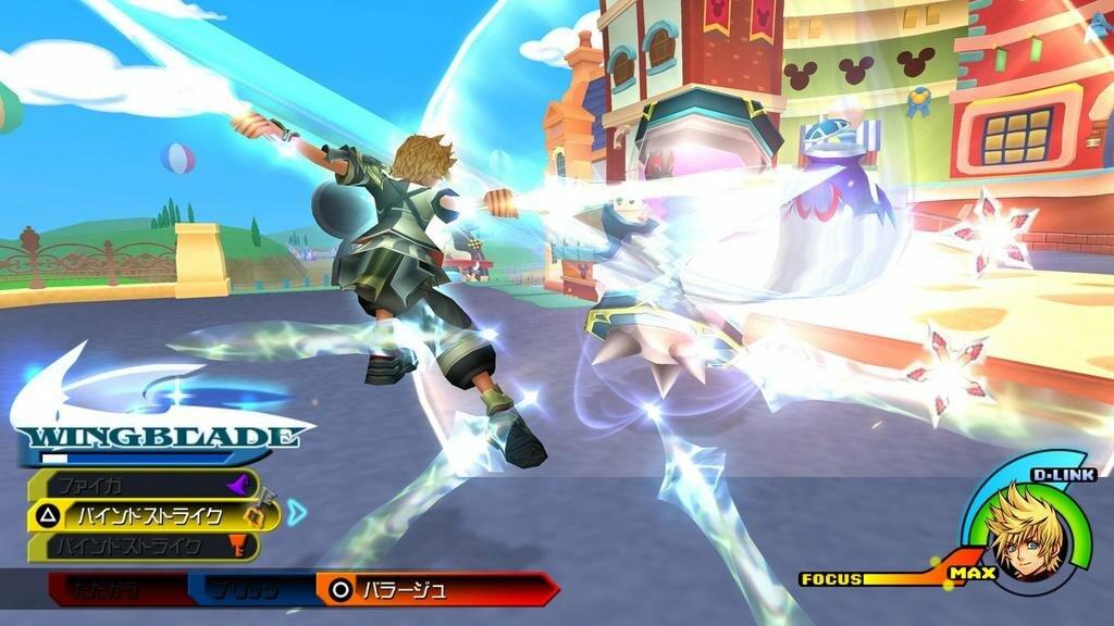 Kingdom Hearts HD 2.5 ReMIX PS3 PlayStation 3 Complete - Very Good